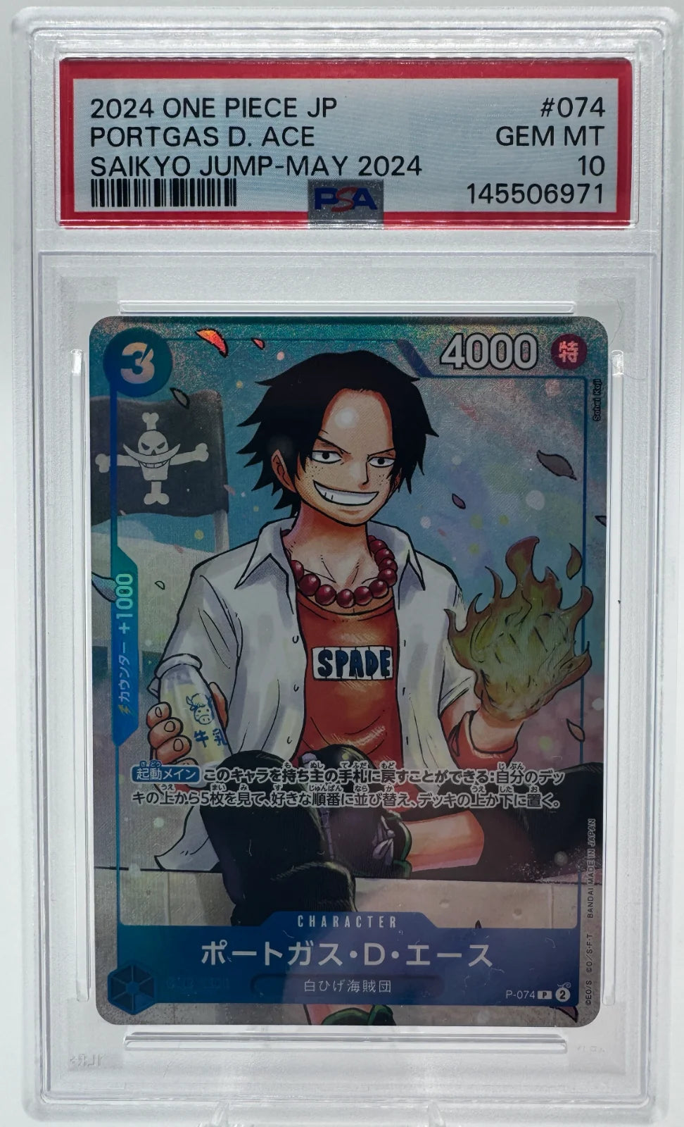 Portgas D Ace [Jump] (JP) P-074 · Foil (One Piece Promotion Cards (JP)) — PSA 10