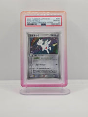 Togetic (JP) 057/084 · 1st Edition Holofoil (Rocket Gang Strikes Back) — PSA 10