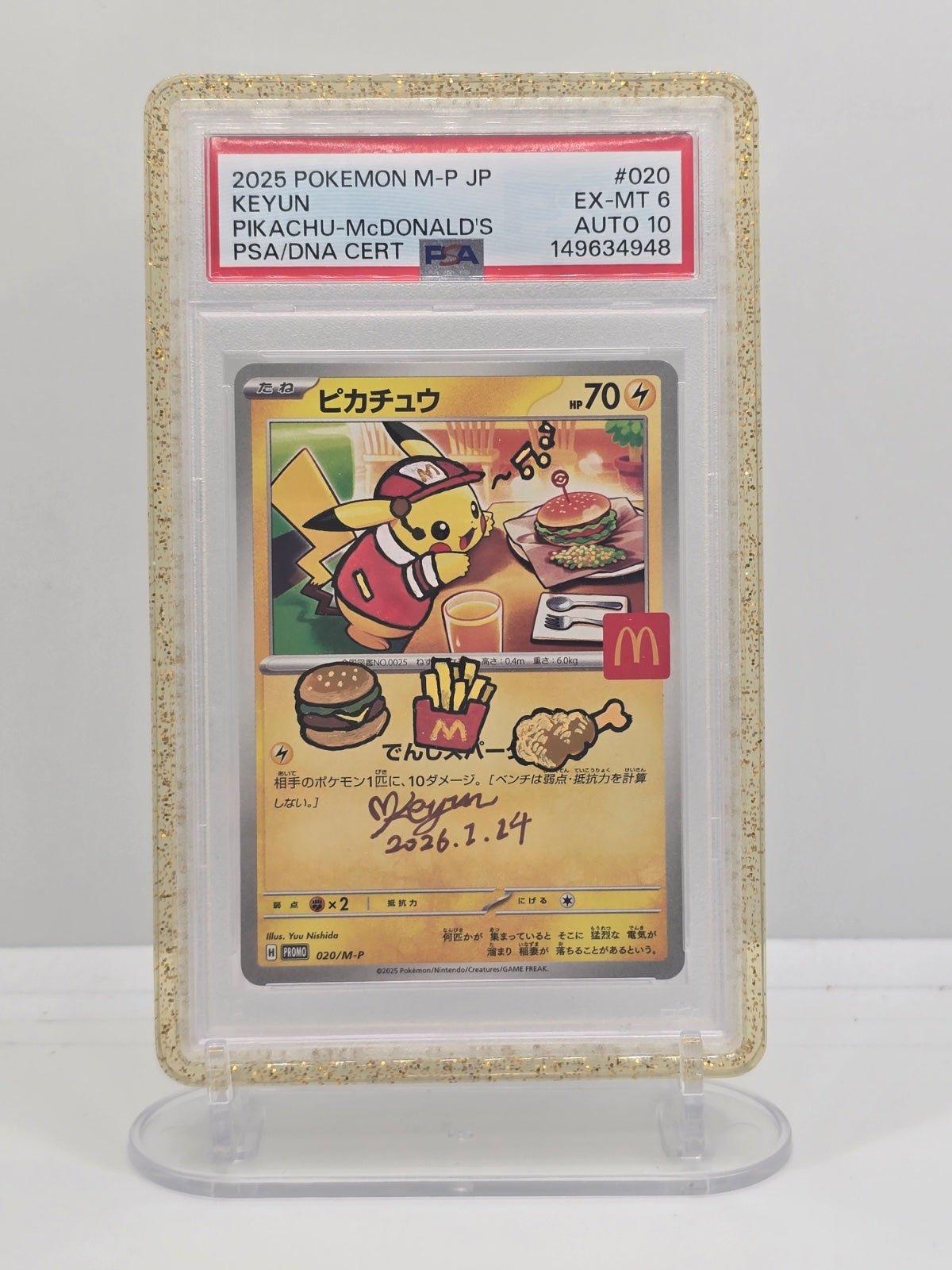 Pikachu 020/M-P · Normal (McDonald's Promo (2025)) — Sketch Keyun 1/1