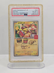 Pikachu 020/M-P · Normal (McDonald's Promo (2025)) — Sketch Keyun 1/1