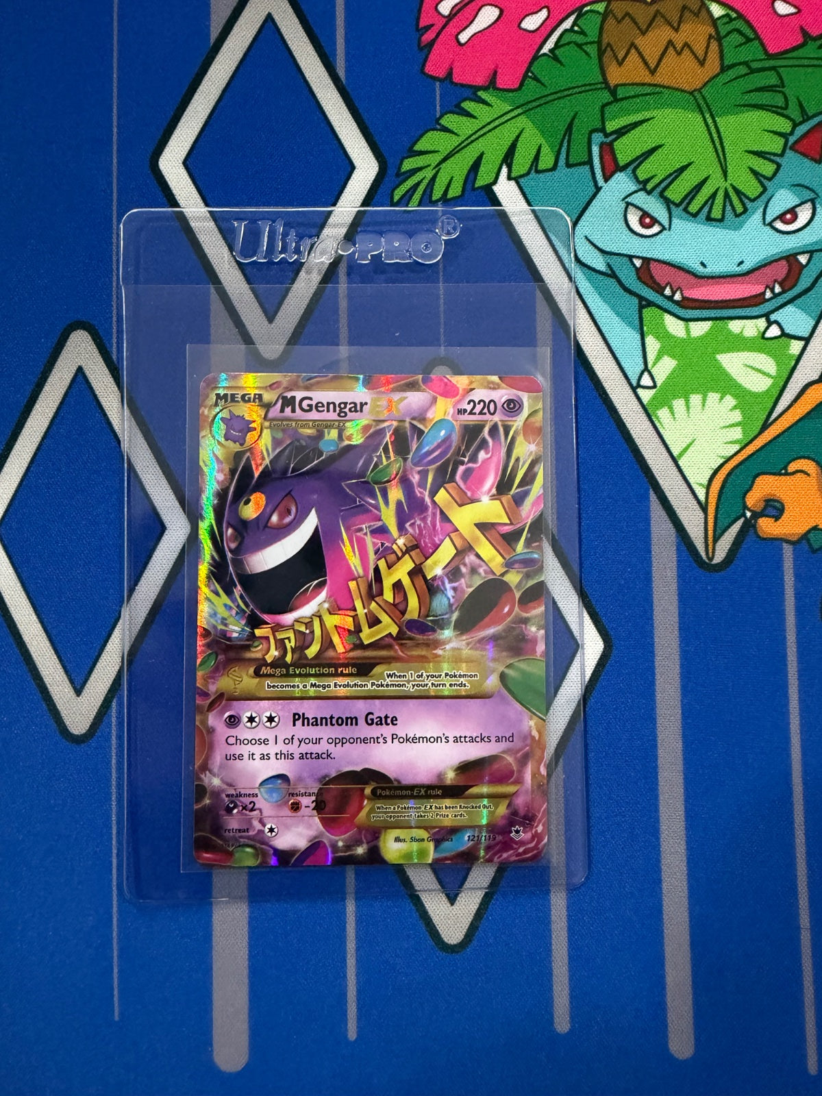 M Gengar EX (121 Secret Rare) · Holofoil (Phantom Forces)
