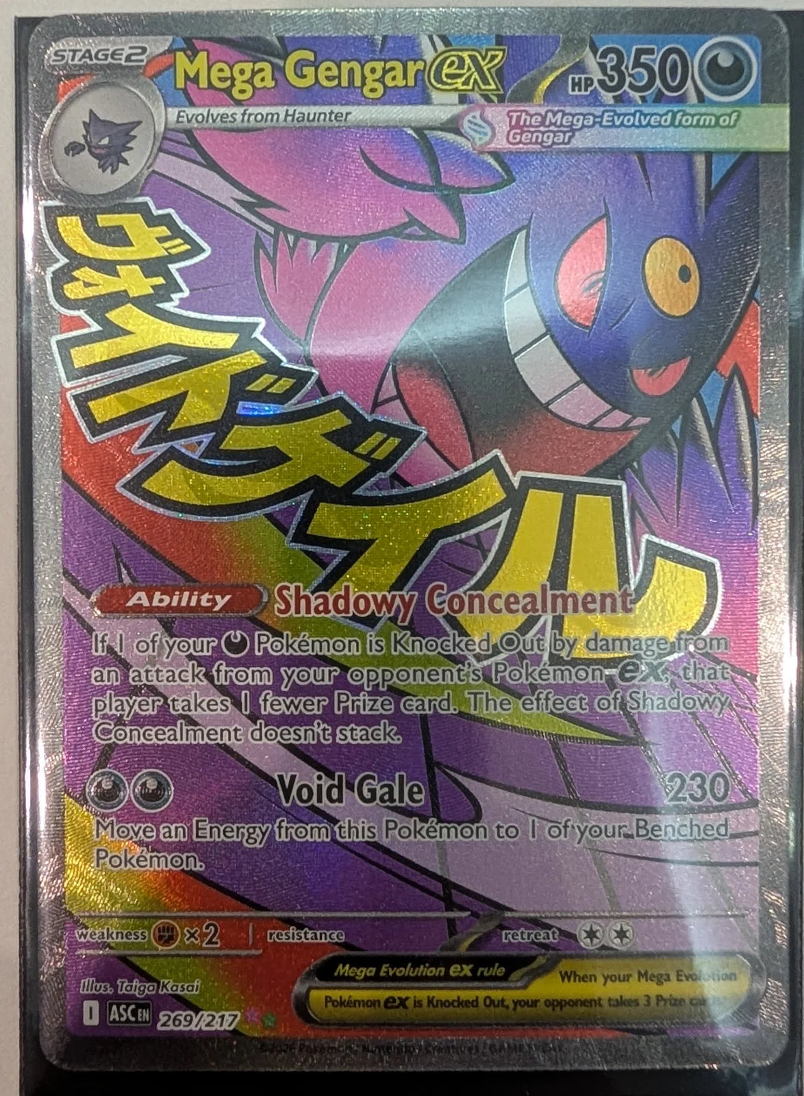 Mega Gengar ex 269/217 · Holofoil (Ascended Heroes)