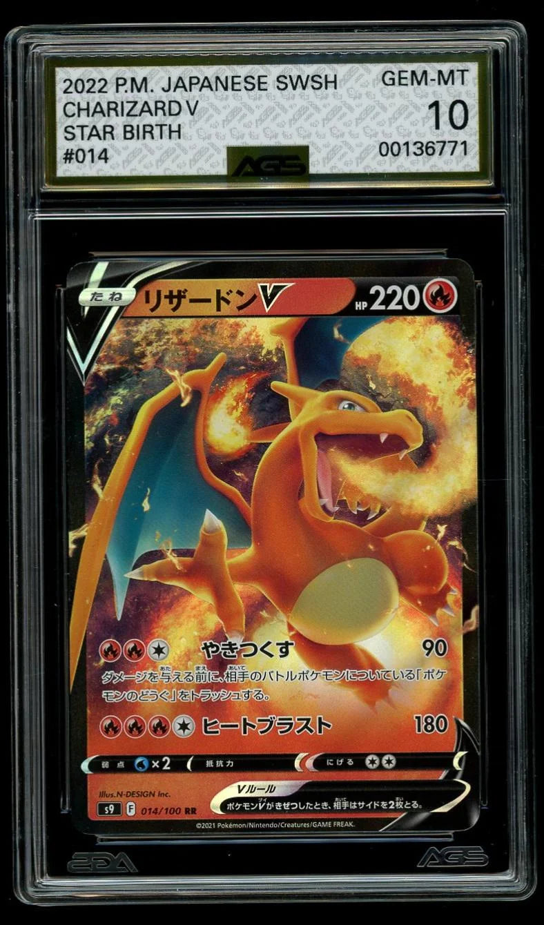 Charizard V (JP) 013/172 · Holofoil (VSTAR Universe) — AGS 10