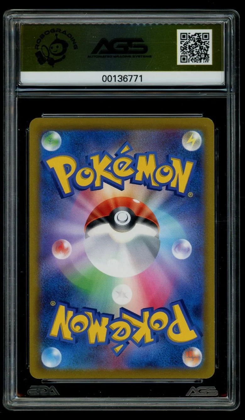 Charizard V (JP) 013/172 · Holofoil (VSTAR Universe) — AGS 10