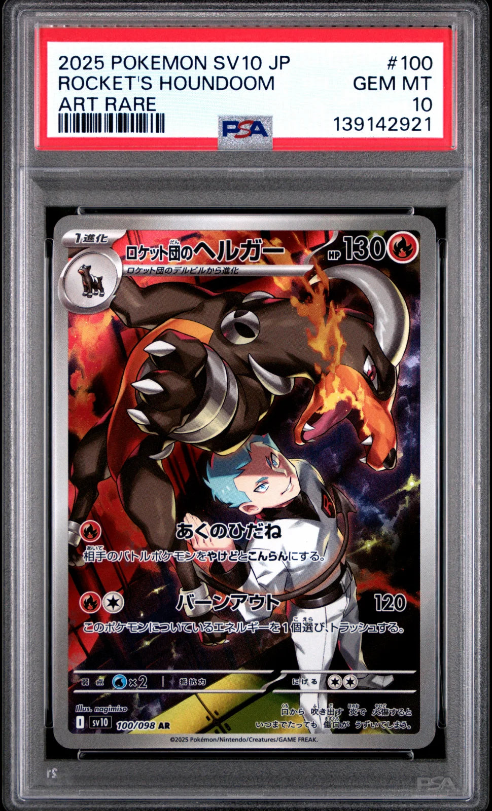 Team Rocket's Houndoom 100/098 · Holofoil (Glory of Team Rocket) — PSA 10