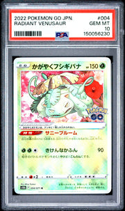 Radiant Venusaur (JP) 004/071 · Holofoil (Pokemon GO (Japanese)) — PSA 10
