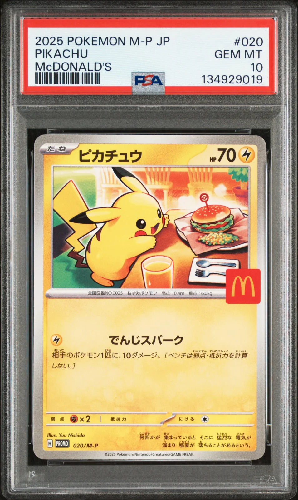 Pikachu 020/M-P · Normal (McDonald's Promo (2025)) — PSA 10