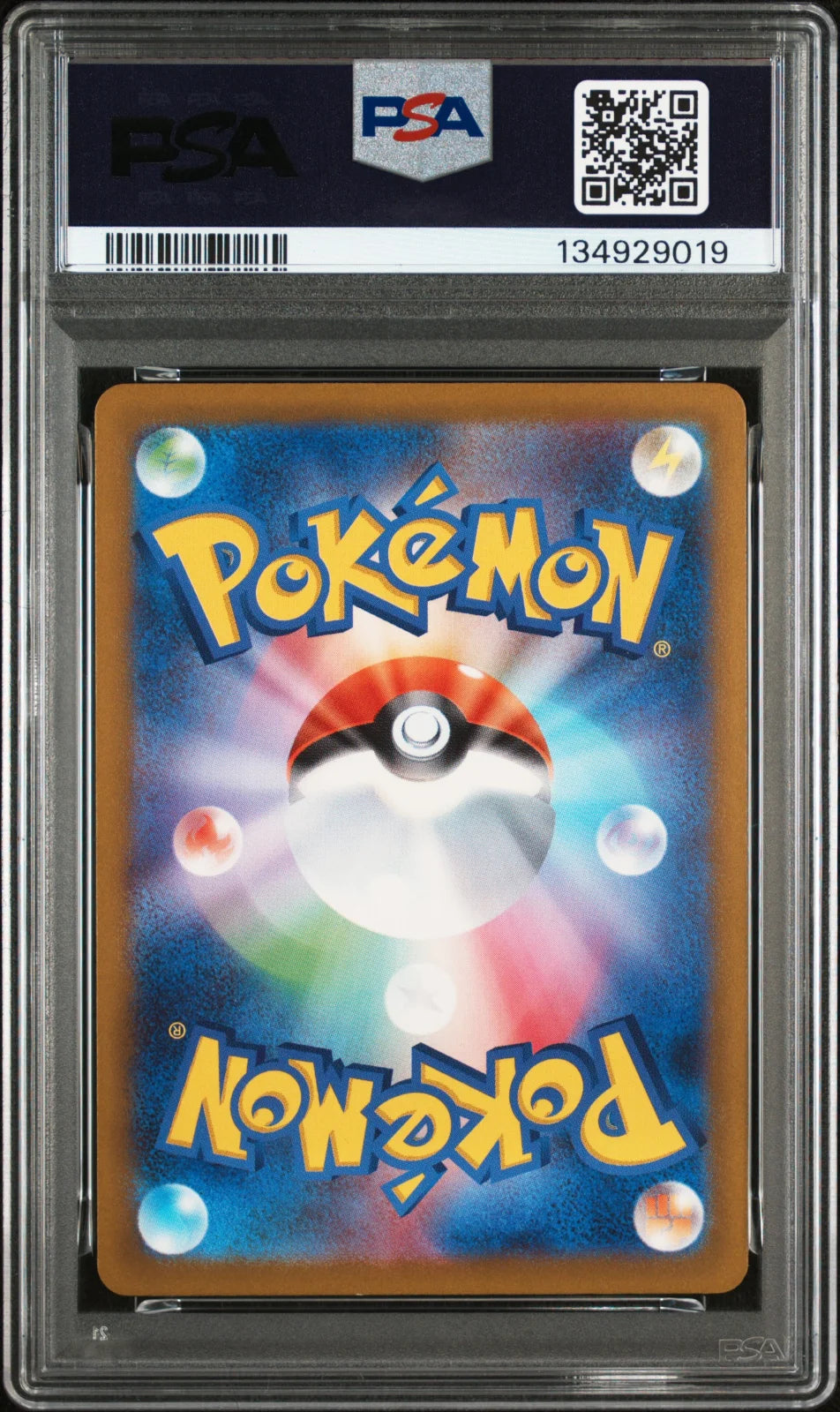 Pikachu 020/M-P · Normal (McDonald's Promo (2025)) — PSA 10