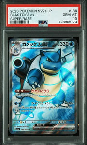 Blastoise ex (JP) 186/165 · Holofoil (Pokemon 151) — PSA 10
