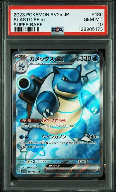 Blastoise ex (JP) 186/165 · Holofoil (Pokemon 151) — PSA 10