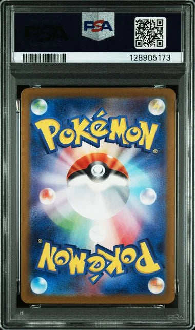 Blastoise ex (JP) 186/165 · Holofoil (Pokemon 151) — PSA 10