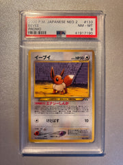 Eevee Neo Premium File 2 (JP) 133 · Normal (Unnumbered Promos (2000)) — PSA 8