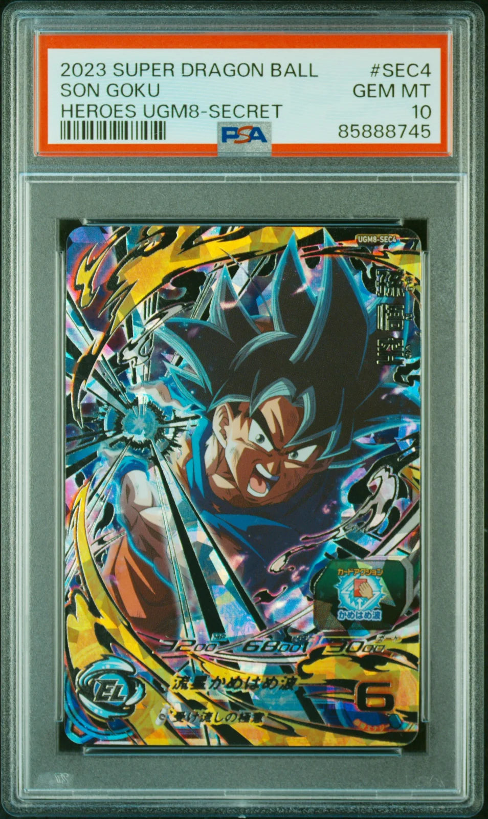 Son Goku Heros
