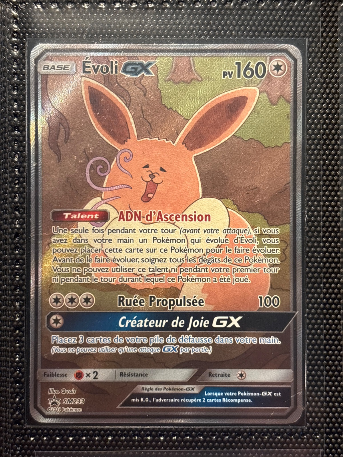 Eevee GX SM233 · Holofoil (Sun & Moon Promo)