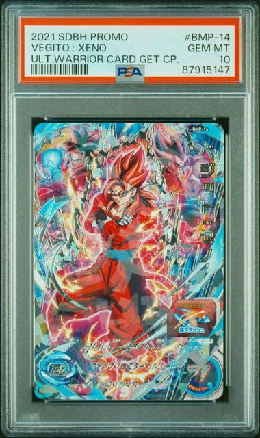 Vegito