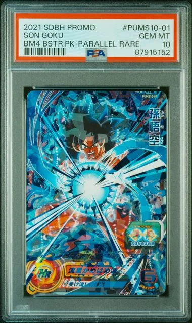 Son Goku
