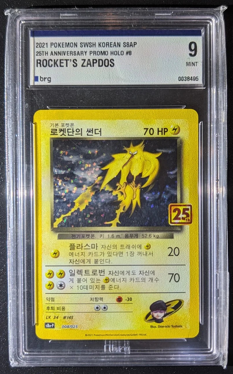 Rocket's Zapdos  008/025 · Holofoil (25th Anniversary Promo