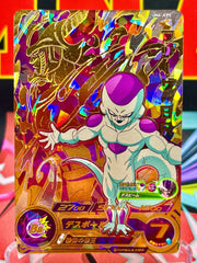 VINTAGE Frieza & King Cold