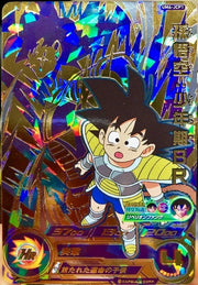 VINTAGE Son Goku: Childhood