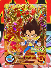 VINTAGE Vegeta Childhood