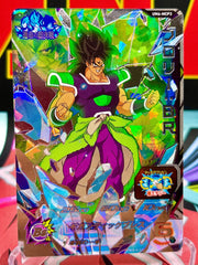 VINTAGE BROLY SUPER BASE FORM
