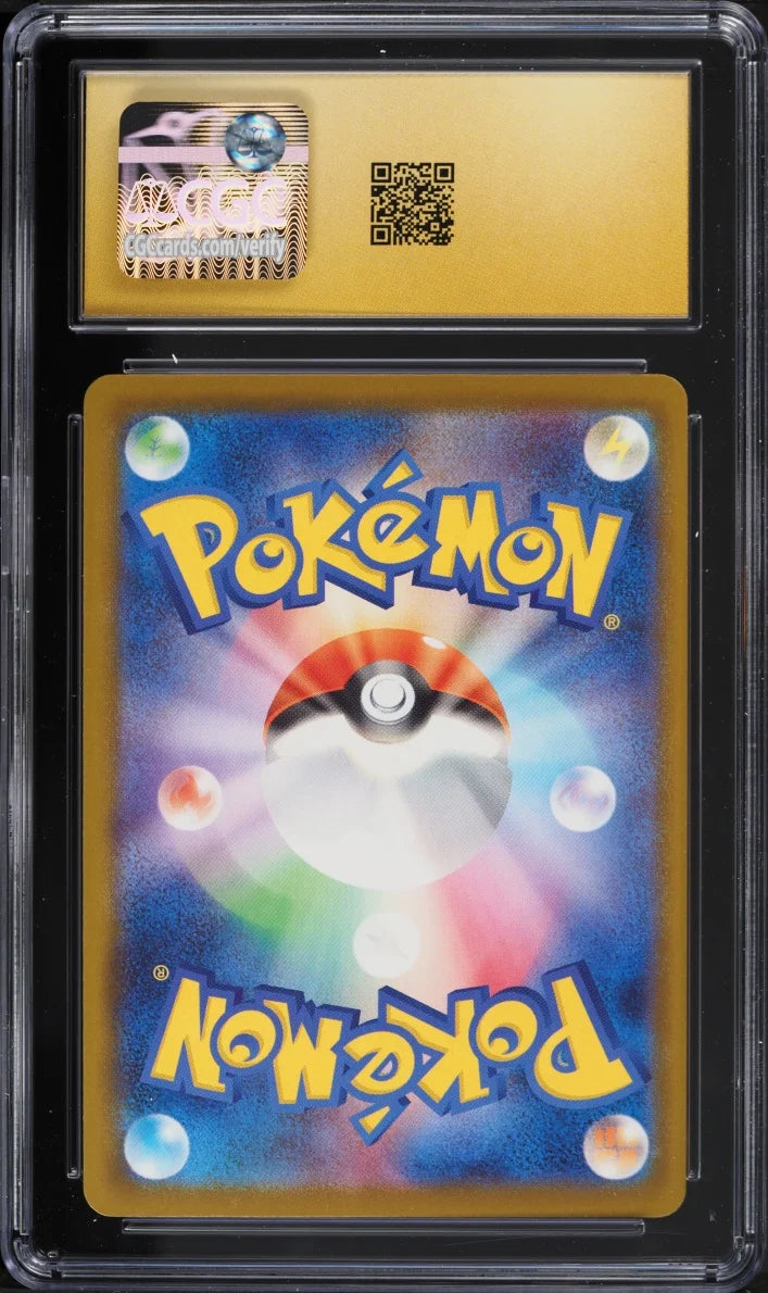 Pikachu 020/M-P · Normal (McDonald's Promo (2025)) — CGC 10 (Pristine) *SHIPS 1st -7th SEPTEMBER*