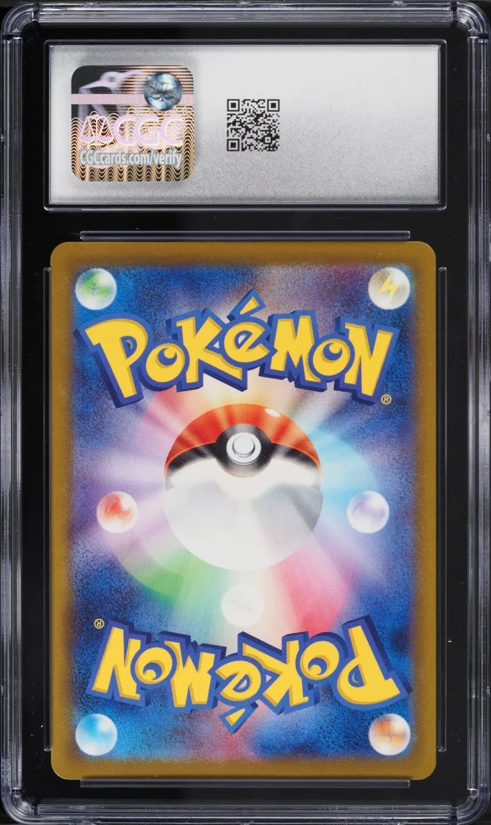 Hiroshima's Pikachu 261/SV-P · Holofoil (Scarlet & Violet Promo JP) — CGC 10 *SHIPS 1st - 7th SEPTEMBER*