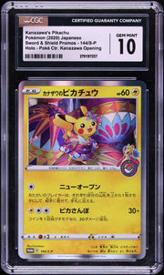 Pikachu Kanazawa Promo (JP) 144/S-P · Holofoil (Sword & Shield Promos (JP)) — CGC 10 *SHIPS 1st - 7th SEPTEMBER*