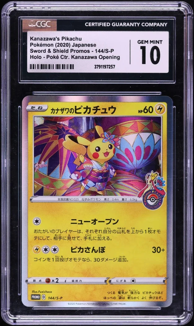 Pikachu Kanazawa Promo (JP) 144/S-P · Holofoil (Sword & Shield Promos (JP)) — CGC 10 *SHIPS 1st - 7th SEPTEMBER*