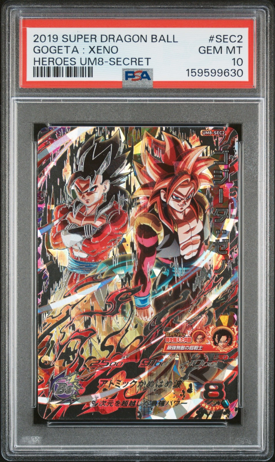 2019 Gogeta : XENO HEROES UMB- SECRET
