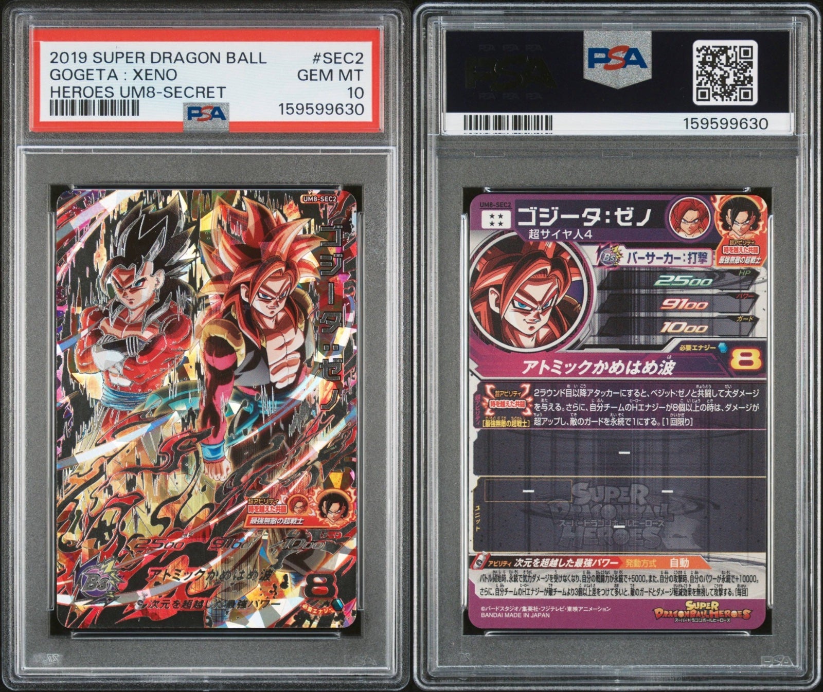 2019 Gogeta : XENO HEROES UMB- SECRET