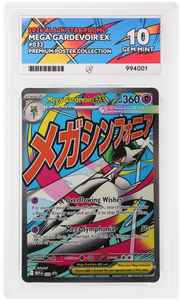 Mega Gardevoir ex 032 · Holofoil (Mega Evolution Promos) — ACE 10