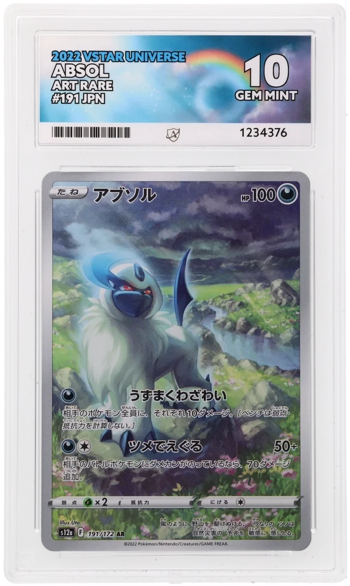 Absol (JP) 191/172 · Holofoil (VSTAR Universe) — ACE 10