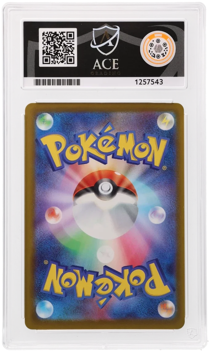 Mega Lucario ex 228/193 · Holofoil (MEGA Dream ex) — ACE 10