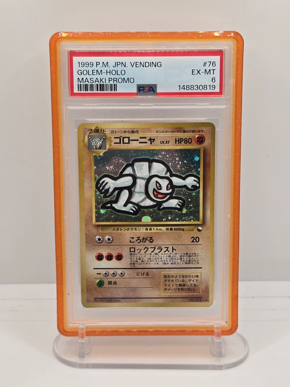 Golem (JP) 76 · Holofoil (Vending Masaki Promo (JP)) — PSA 6