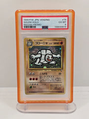 Golem (JP) 76 · Holofoil (Vending Masaki Promo (JP)) — PSA 6