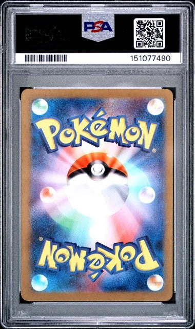 Scream Tail ex (JP) 082/066 · Holofoil (Crimson Haze) — PSA 9 *POP 12*