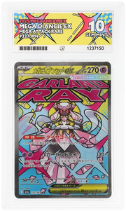 Mega Diancie ex 227/193 · Holofoil (MEGA Dream ex) — ACE 10