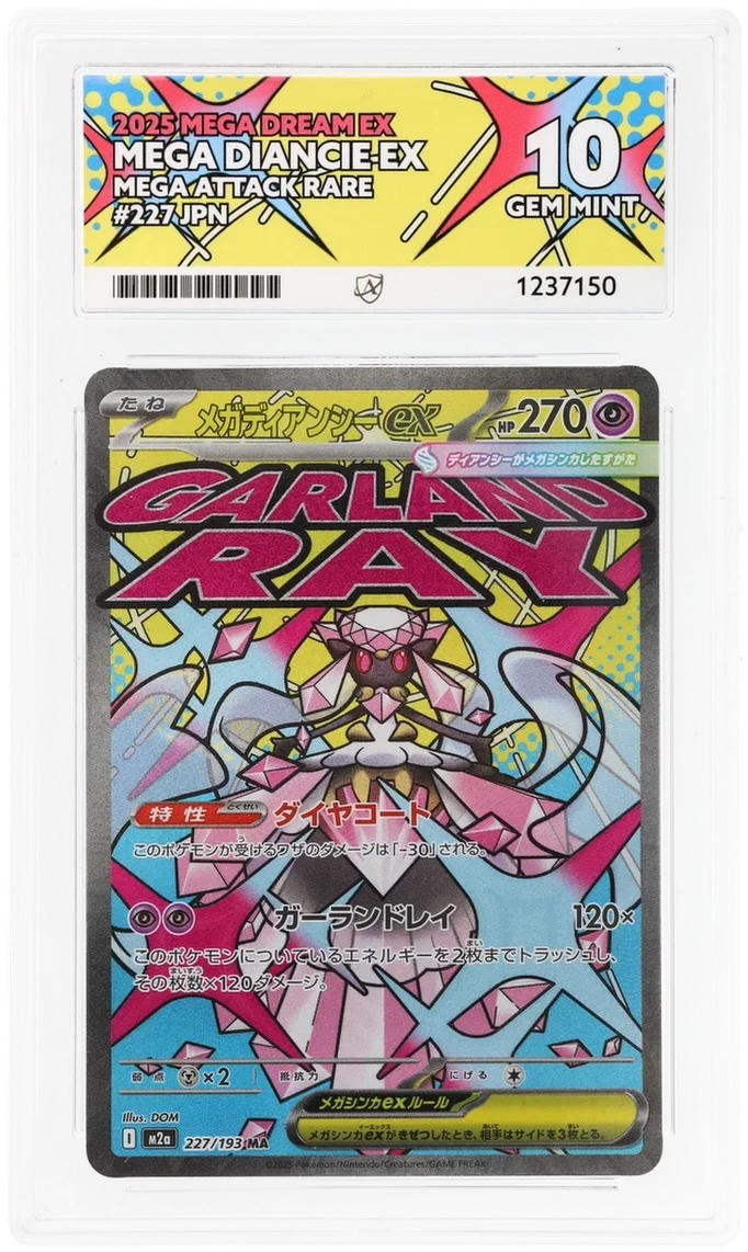 Mega Diancie ex 227/193 · Holofoil (MEGA Dream ex) — ACE 10