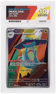 Drakloak 212/193 · Holofoil (MEGA Dream ex) — ACE 10
