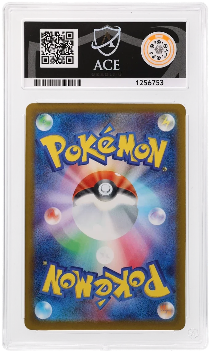 Drakloak 212/193 · Holofoil (MEGA Dream ex) — ACE 10