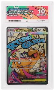 Mega Dragonite ex 232/193 · Holofoil (MEGA Dream ex) — ACE 10