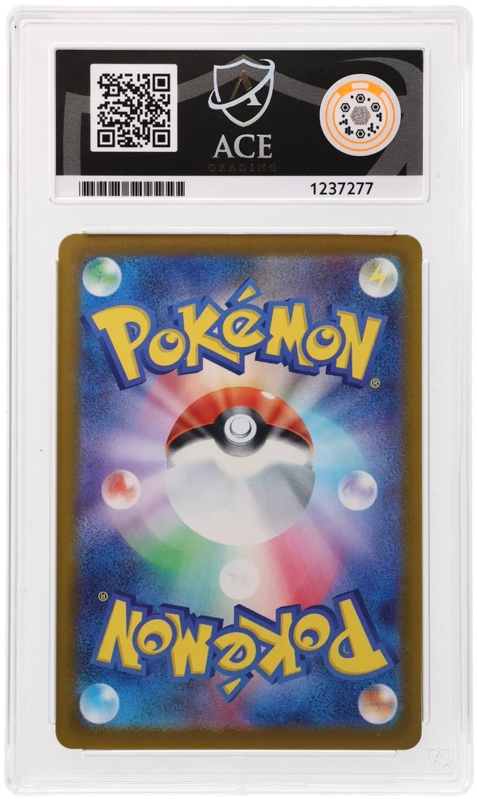 Mega Dragonite ex 232/193 · Holofoil (MEGA Dream ex) — ACE 10