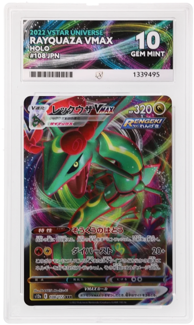 Rayquaza VMAX (JP) 108/172 · Holofoil (VSTAR Universe) — ACE 10