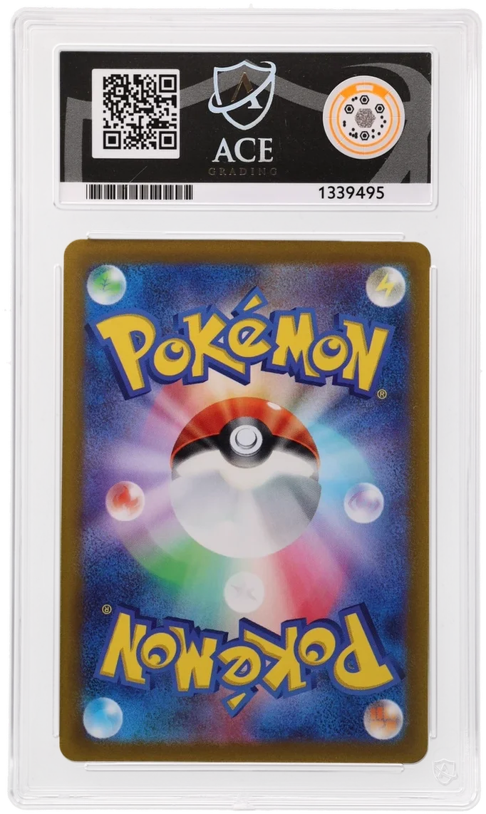 Rayquaza VMAX (JP) 108/172 · Holofoil (VSTAR Universe) — ACE 10