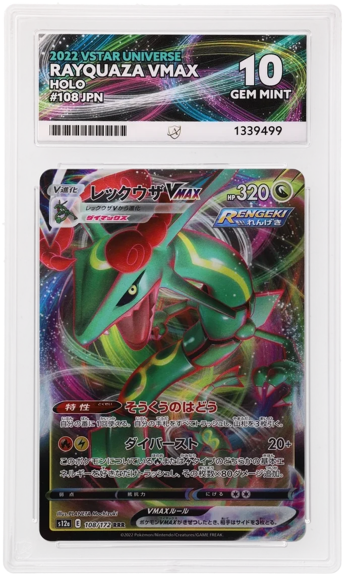 Rayquaza VMAX (JP) 108/172 · Holofoil (VSTAR Universe) — ACE 10