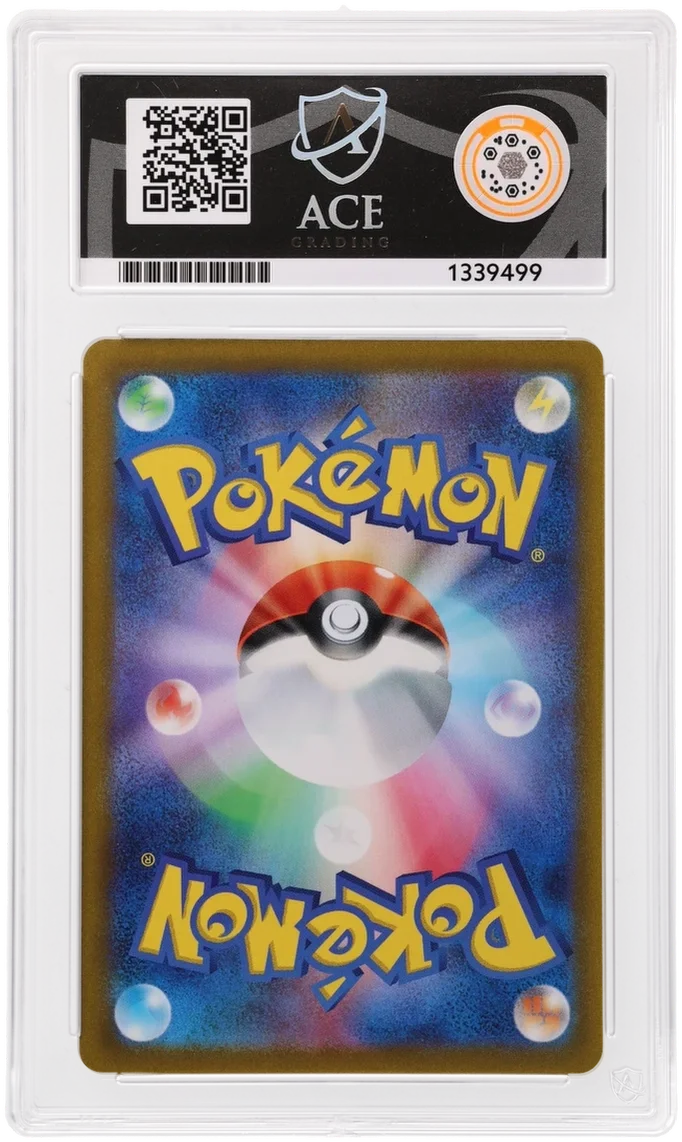 Rayquaza VMAX (JP) 108/172 · Holofoil (VSTAR Universe) — ACE 10