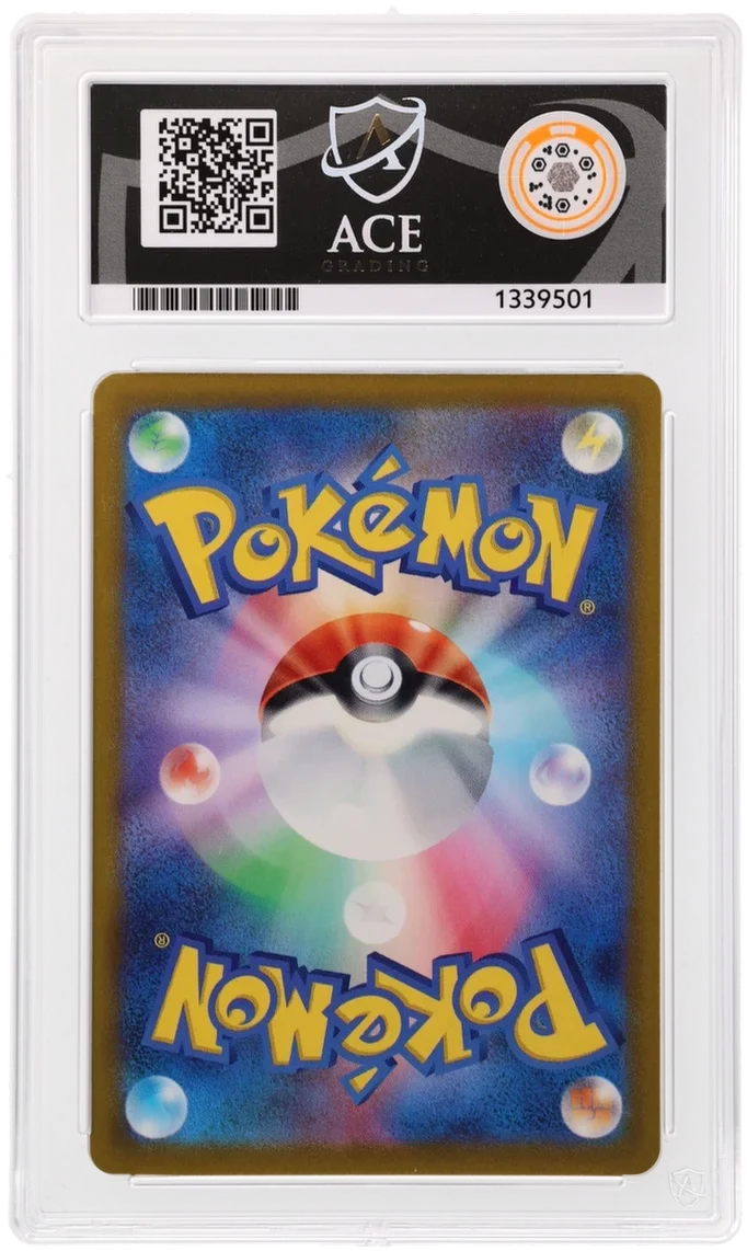Rayquaza VMAX (JP) 108/172 · Holofoil (VSTAR Universe) — ACE 10