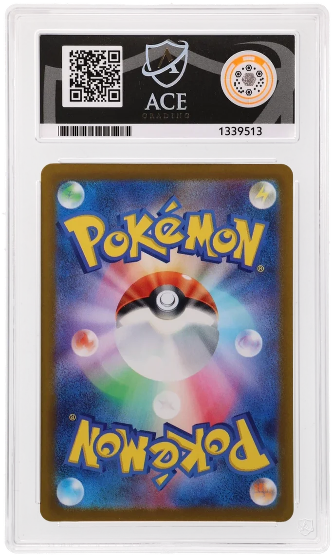 Rayquaza VMAX (JP) 108/172 · Holofoil (VSTAR Universe) — ACE 10
