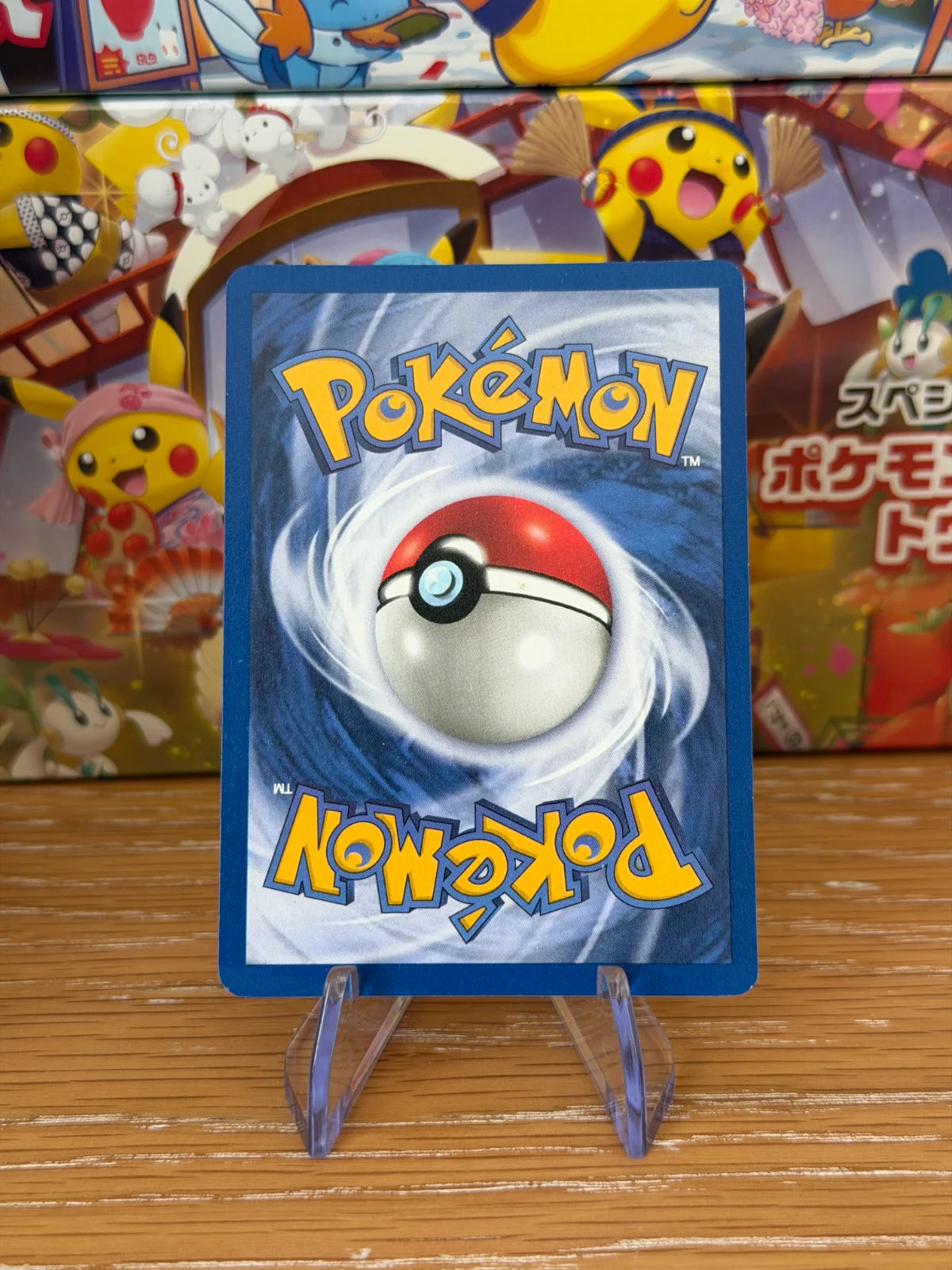 Raichu (14) · Unlimited Holofoil (Fossil)